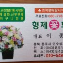 연수꽃화원 네이버블로그