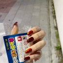 두산초등학교 | 대구 수성구 두산동 네일샵 유니크한 디자인의 이코뷰티