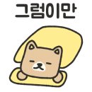 거북명태 이미지