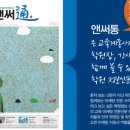 티움수학학원 이미지