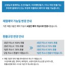 인수빵집 | 천안 대표 빵집 '뚜쥬루 빵돌가마 마을' 주말 방문 후기 / 메뉴, 주차