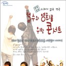 철수와영희 이미지