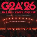 GO 2 ALL, 2025년 G2A 집회 후기 및 2026년 집회 정보, 일산 킨텍스 10시간 릴레이 집회🔥🔥🔥