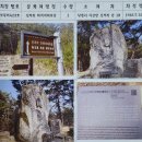 남원 신계리 마애여래좌상 | 남원 소재 국가지정 보물 제423호- 남원 신계리 마애여래좌상(20)