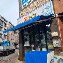 동남마트할인매장 이미지