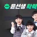 영어숲상암학원 이미지