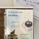 지민38 | 인천 브런치 카페 온더테라스 방문 후기ㅣ루프탑 있는 서창동 브런치 맛집