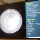 빽다방제주외도점