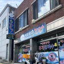 비오네손칼국수 | 속초 칼국수 맛집 / 비오네 손 칼국수 솔직한 후기