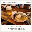 심야푸드 - 중구 대종로 586 | 다카마쓰 이자카야 에비스 讃岐のちょい呑み屋 EViSU 심야 술집 솔직후기
