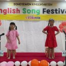 ★ENGLISH SONG FESTIVAL★ ＜Where - 김다원, 오라온＞ 이미지