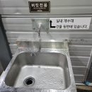 더워시(THE WASH) 이미지