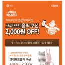 전주평화점던킨