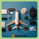 행정사사무소 로하 이미지