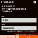 청년피티 청라점 이미지