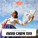 광천읍 가정마을회관 이미지