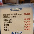 역삼회 | 가성비 좋은 역삼역 횟집 백수산 스페셜모둠회 후기