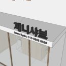 재원애드컴 이미지