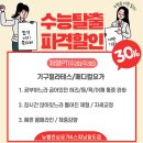 소그룹 PT(남녀) 이미지