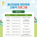 큐피드 푸드트럭 이미지