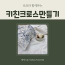 제로웨이스트협동조합세바퀴