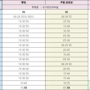 한림아파트경로당 이미지