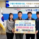 구월도매전통시장 이미지