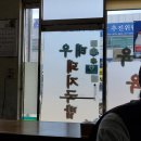 태우돼지국밥