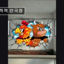 3009 | 서울 종로 맛집 추천! 잭잭 안국점 잭잭 안국점, 신선한 맛