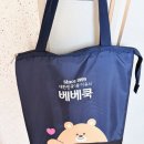 (주)베베쿡 | 안심하고 먹일 수 있는 시판이유식 추천, 베베쿡 중기1 이유식 먹여본 솔직 후기!