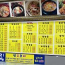 권영미김밥