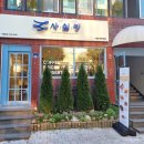 도야짬뽕계림점 | 광주 실타래 빙수 맛집 계림동 카페 사실빙 멜론빙수