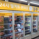 올쿡24중앙 이미지