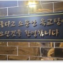 옥교헬스 이미지