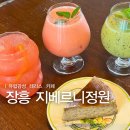 장흥군보훈회관 | 장흥 가볼만한곳 지베르니정원 유럽감성 플라워카페