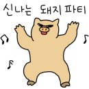 인동32길-2 이미지