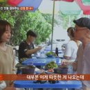 동태갈비백반 이미지