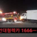 남천안1급정비