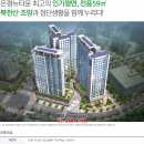 은평뉴타운5단지 이미지