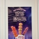 백천목장 이미지