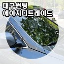 에이치디트레이드