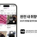 후루츠