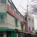 천리마대박마트 | 대림동 천리마대박마트 중국 바이주 구매 후기