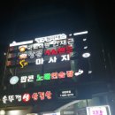 밀라노 노래연습장 | 도봉구 창동 노래방 추천 베스트 4 선정