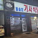 상봉로 78 이미지