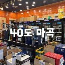 40도 마곡 데일리샷 전국 판매 1위 매장 방문 후기