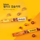 오름커피