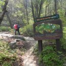 영신약수터 이미지