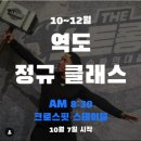 크로스핏 스테이블 이미지