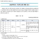 상주공업고등학교 이미지